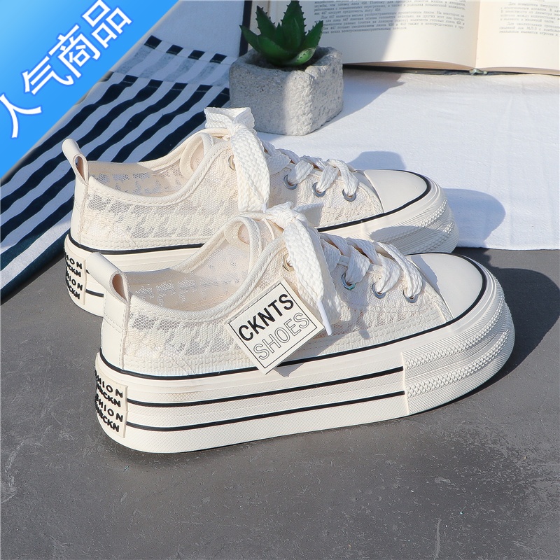 SUNTEK小白鞋女网面透气镂空2023年夏季百搭薄款新款厚底休闲板鞋子ins高清大图