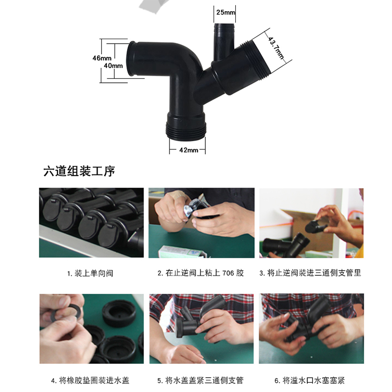 JOINTWAY垃圾处理器配件| 三通弯管 双水槽防逆流