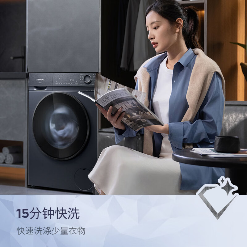 西门子(SIEMENS)小晶钻优享10KG大容量全自动滚筒洗衣机深层净洗 蒸汽除菌 羊毛洗护 WG52H2X10W高清大图