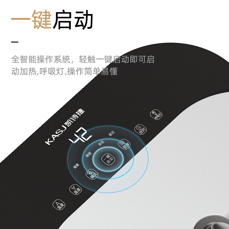 凯诗捷(KASJ)足浴盆泡脚桶全自动洗脚盆电动按摩足疗盆恒温加热家用小型泡脚桶过小腿足浴盆送朋友父母长辈中秋礼物