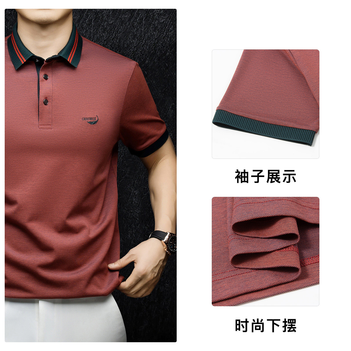 鳄鱼恤CROCODILE 男士POLO衫时尚简约纯色修身透气速干商务休闲衣高清大图