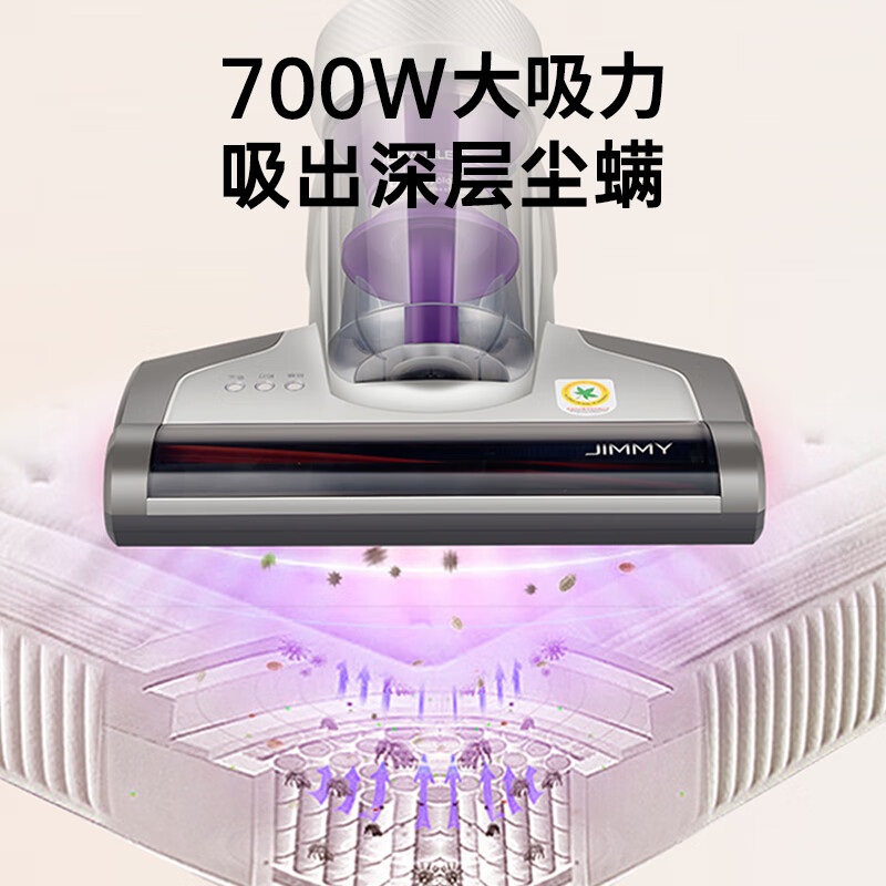 莱克吉米 除螨机B703高清大图