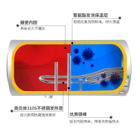 小霸王DS3002-80升电热水器 能效1800W储水式家用恒温速热壁挂式搪瓷内胆质保六年