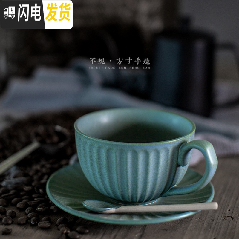 三维工匠复古咖啡杯碟套装手工日式拉花杯欧式小粗陶瓷手冲咖啡杯送勺 奇趣的画家x[复古蓝]收藏店铺送勺咖啡器具