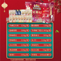 三只松鼠坚果礼盒腾龙款混合装坚果大礼盒2365g/17袋