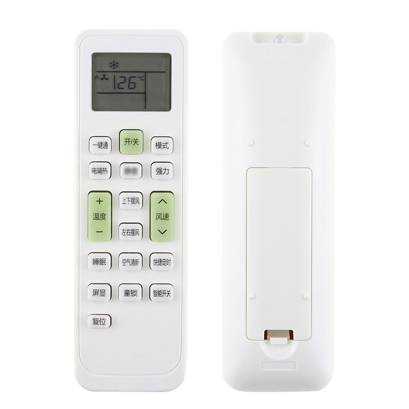 适用Whirlpool惠而浦空调遥控器ASC-26XA3 ASC-35XA3 KKCQ-1K KKCQ-1A高清大图