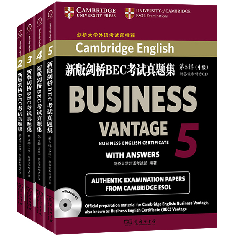 [正版] 新版剑桥商务英语BEC中级真题集 第2345辑 中级 附答案和听力CD bec中级 剑桥商务英语考试历年真题高清大图