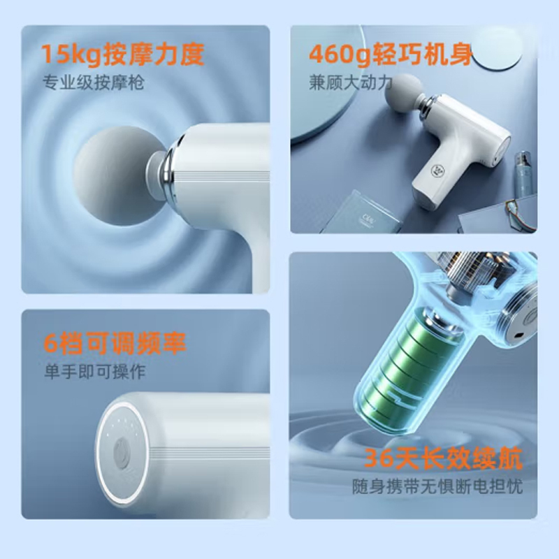 西屋 Westinghouse筋膜枪 MA23高清大图