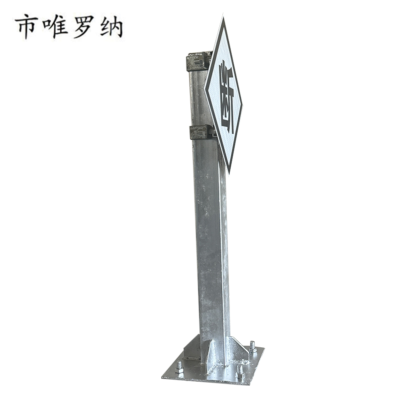 市唯罗纳安全作业安全警示标识牌400*600mm块高清大图