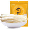 金唐 竹荪100g干货新鲜非特级农家食用菌特产古田竹荪干竹笙