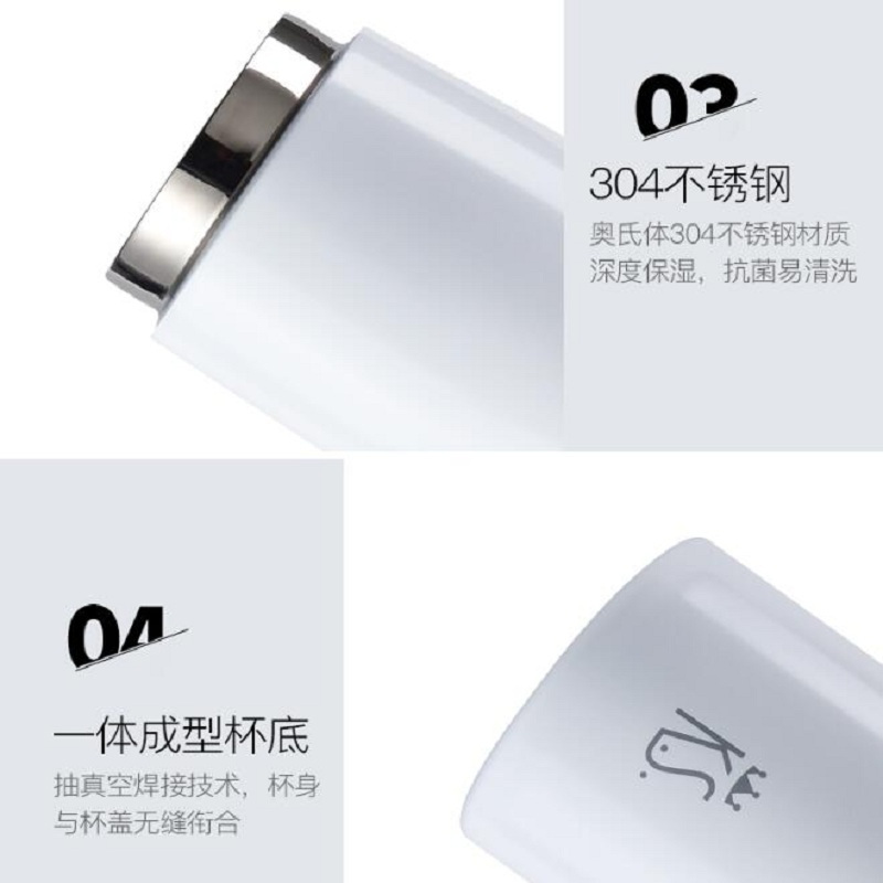 K.S. 积佳真空保温杯 350ML