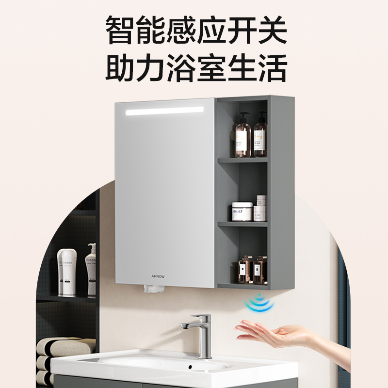 箭牌浴室柜组合智能镜柜卫生间卫浴柜323一体陶瓷洗手洗脸盆柜