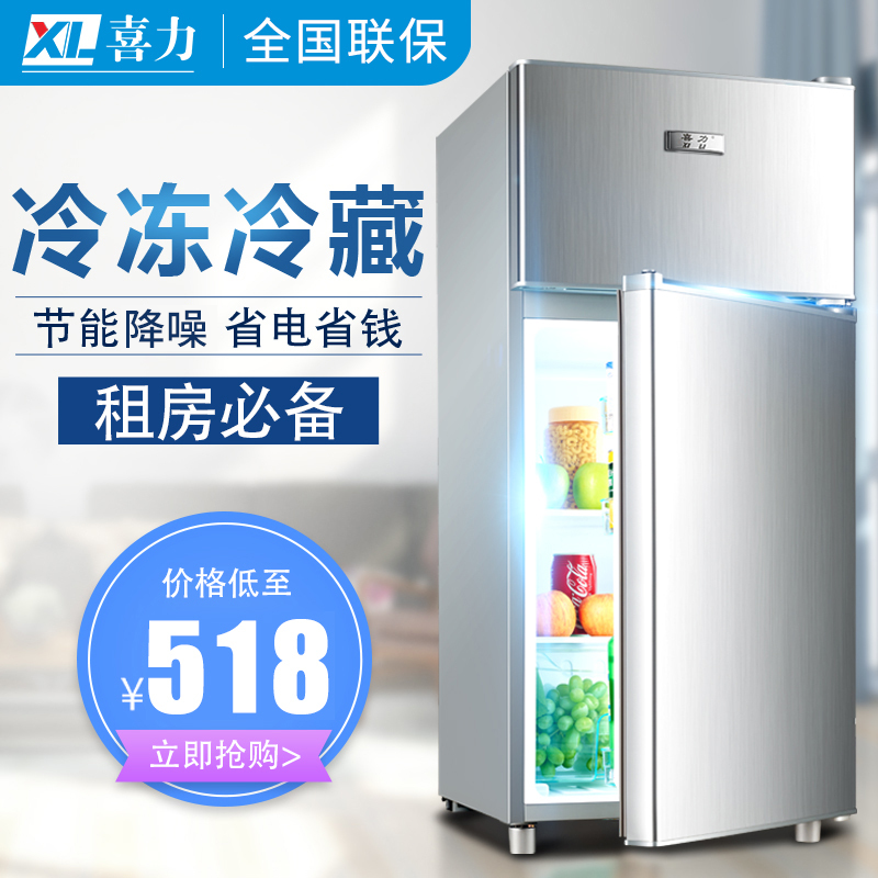 喜力bcd-112 112升 双门 小型 迷你 电冰箱 宿舍 租房 单身贵族 二人
