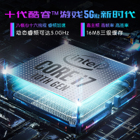 ROG 魔霸新锐 i7-10870H 16G 512T-SSD RTX2060 15.6英寸