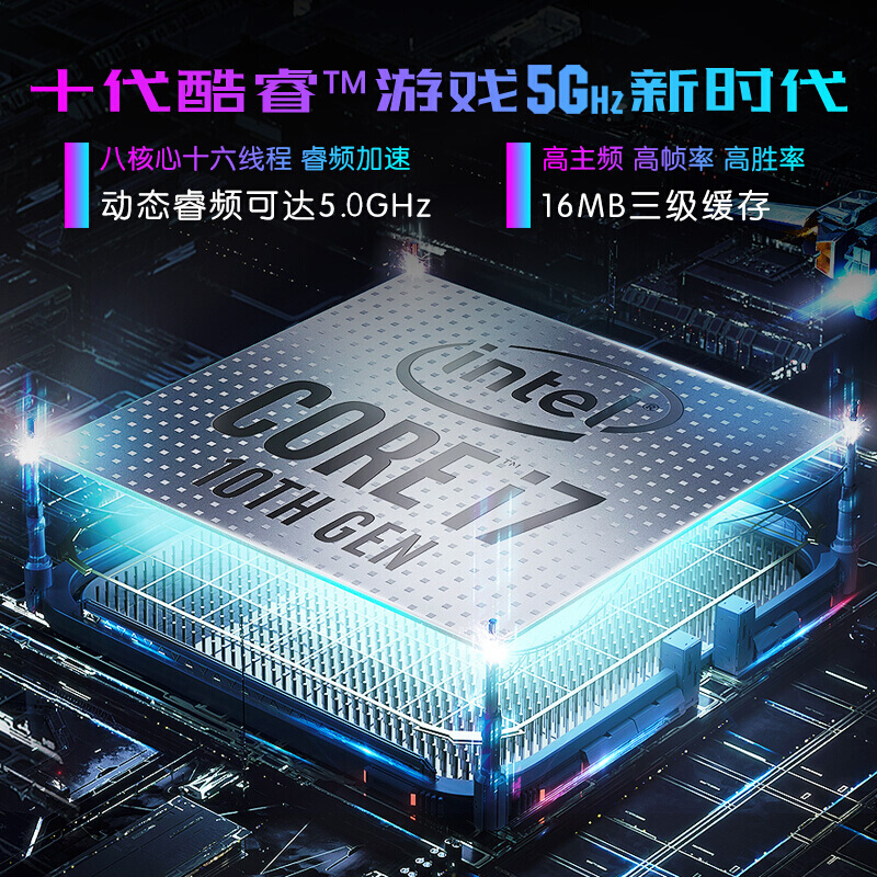 ROG 魔霸新锐 i7-10870H 16G 512T-SSD RTX2060 15.6英寸