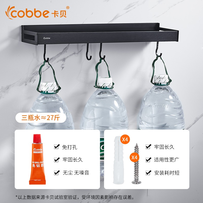 免打孔厨房置物架壁挂式墙上挂架油盐酱醋收纳调味品调料架子收纳层架 三维工匠高清大图