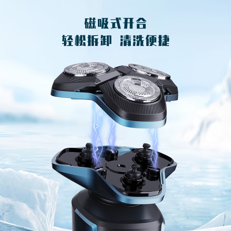 超人(SID) 剃须刀电动刮胡刀男士车载充电式便携剃胡须子刀 HS379高清大图