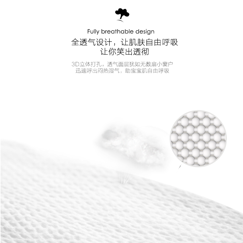 BEABA Smiley 笑脸系列纸尿裤S码38片