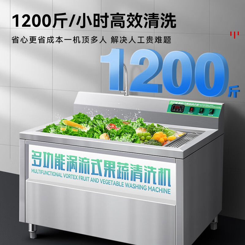喜莱盛商用洗菜机气泡果蔬清洗机 大型餐厅饭店食堂商用涡流洗菜机全自动洗蔬菜水果海鲜洗涤机XCJ-180高清大图