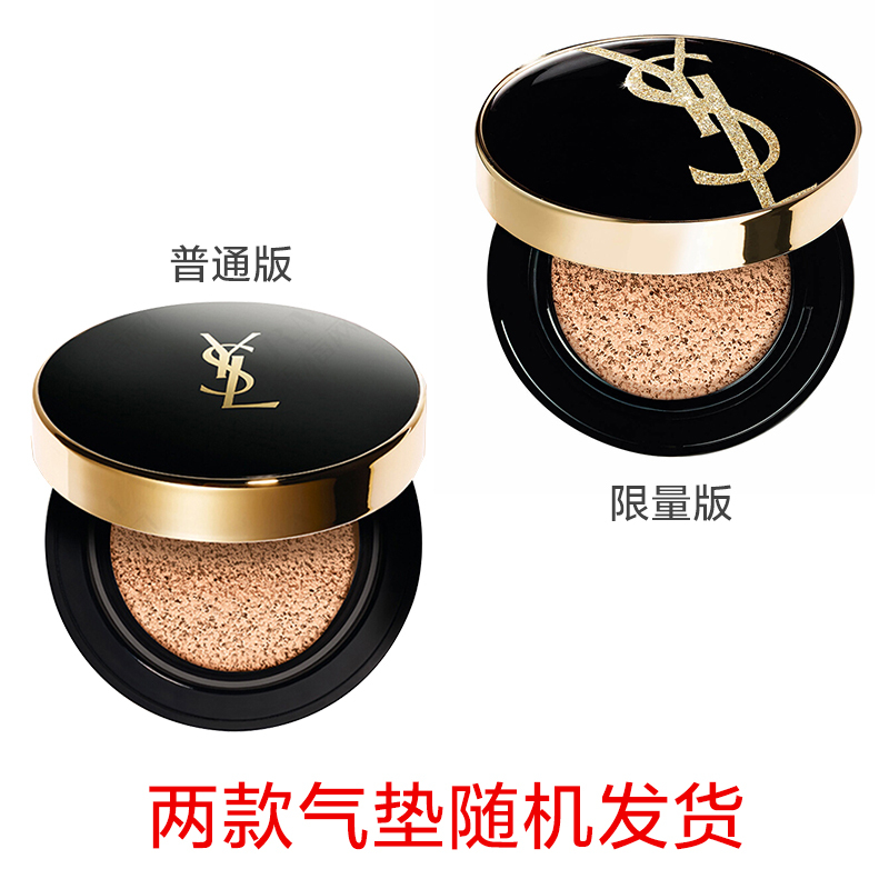 [羽毛墨水气垫]YSL圣罗兰气垫 明彩轻垫 粉底液B10 象牙白色 15g