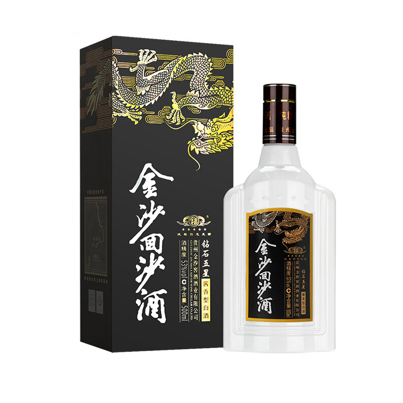贵州金沙酒 回沙酒53度酱香型白酒 钻石五星500ml*2 双瓶