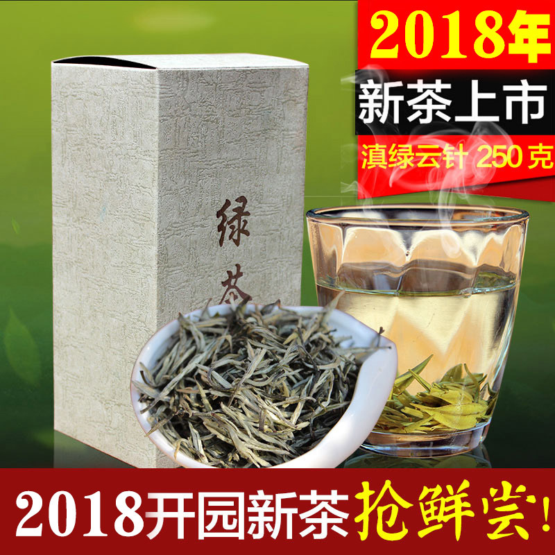 茗纳百川 云南滇绿春茶特级毛尖绿茶茶叶 2022新茶春尖散装 单芽玉针250克