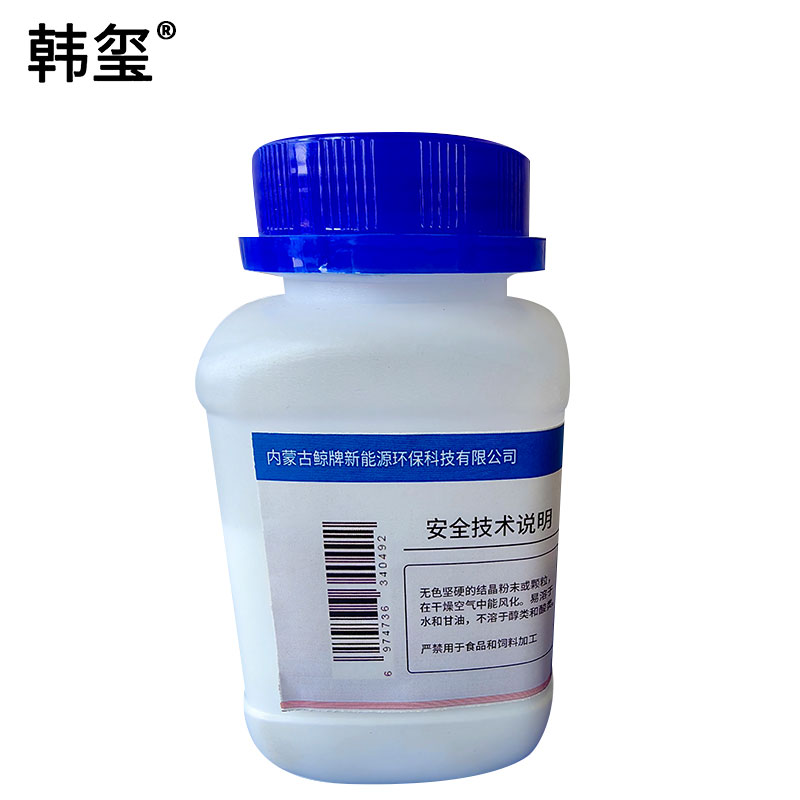 韩玺 硼砂AR 500g/瓶高清大图