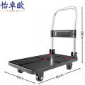 怡卓欧平板车 小推车66*40cm个