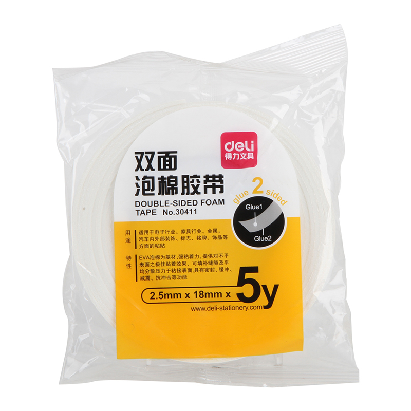 得力(deli)30411海绵胶18mm*5Y泡沫泡棉双面胶带纸好友佳办公用品文具 12卷
