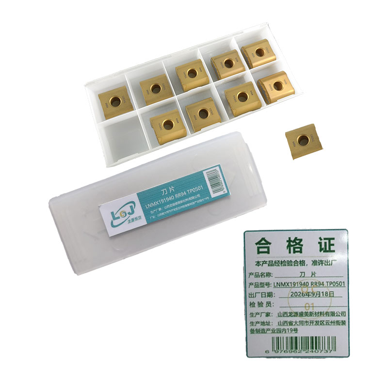龙源恒洁 刀片 LNMX191940 RR94 TP0501 片高清大图