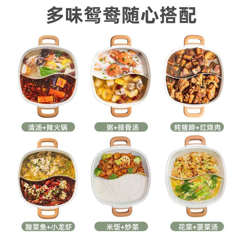 monda蒙达电火锅家用6L大容量焖煮涮烤鸳鸯锅租房宿舍吃火锅神器1500W大火力多功能电煮锅-莫奈紫