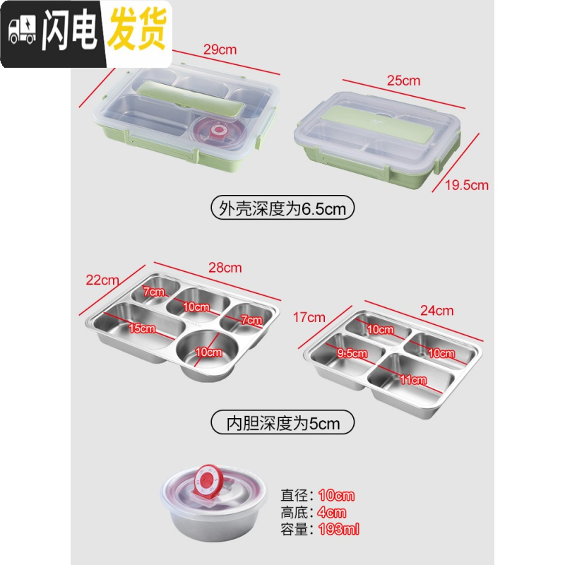 三维工匠304不锈钢保温饭盒便当盒学生分隔型上班族分格食堂带饭餐盒套装 北欧蓝3格(送餐具)