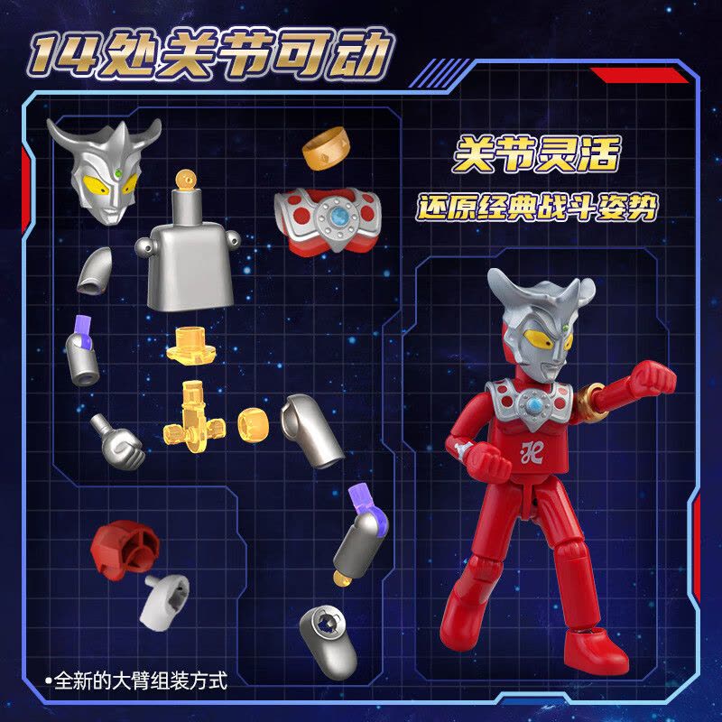布鲁可奥特曼积木人盲盒拼装玩具儿童布鲁克群星版第九弹人偶男孩群星版