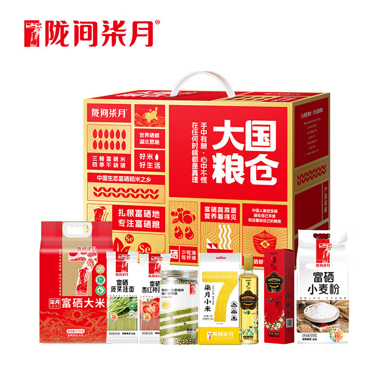 陇间柒月 大国粮仓C2 米面粮油礼5.82kg+500ml