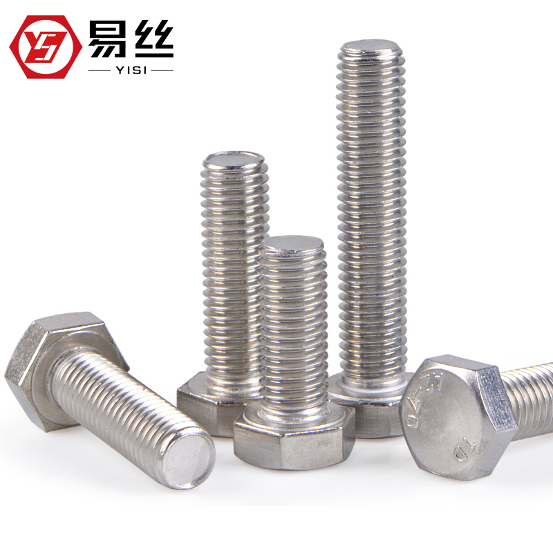 M14 M16六角螺丝304不锈钢外六角螺丝 外六角螺栓螺钉 M16*65