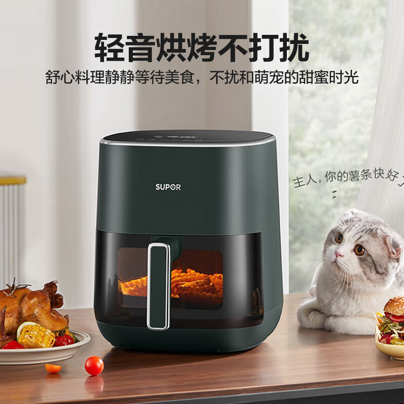 苏泊尔 不用翻面 空气炸锅 5L家用大容量 双热源立体烘烤 可视窗口 全显影 智能触控 免翻面炸锅 KD50D880