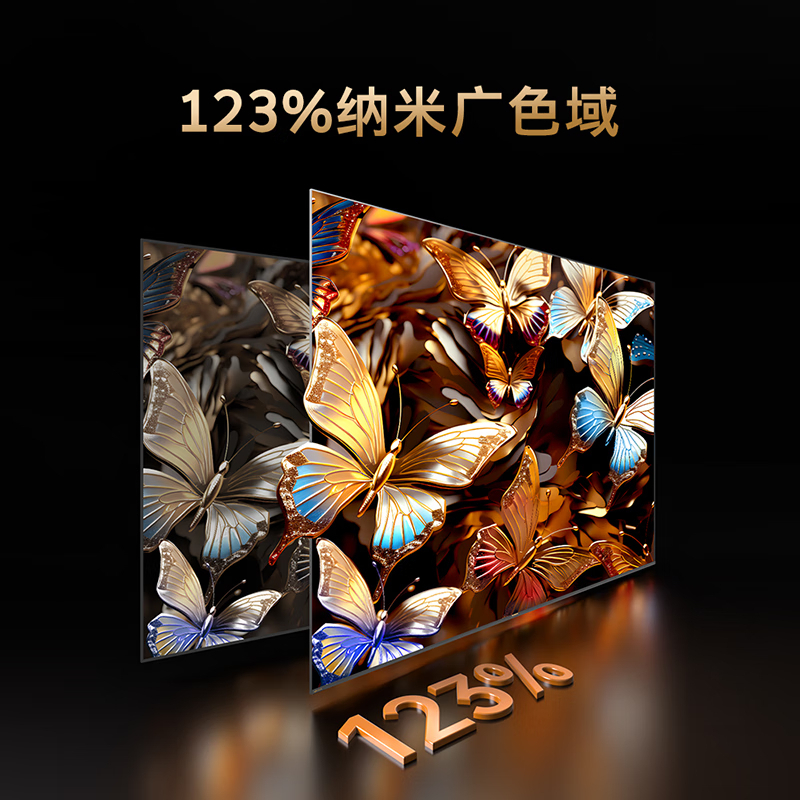 创维电视65G5E 65英寸4重健康护眼智能投屏系统120Hz高刷G画质引擎智能4K高清液晶音乐平板电视