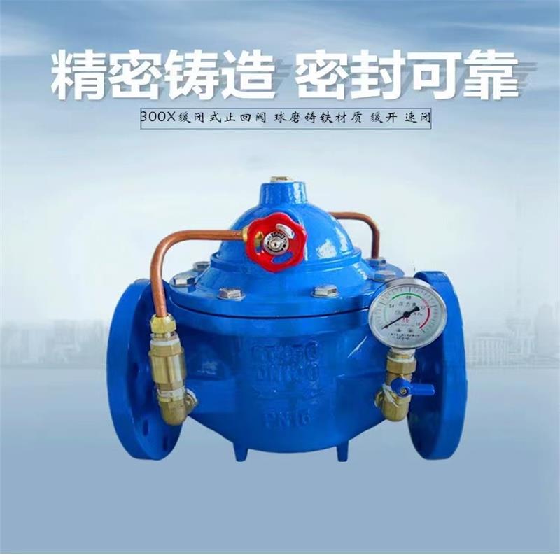 伟鹏双兴 缓闭式消声止回阀 DN40 台高清大图