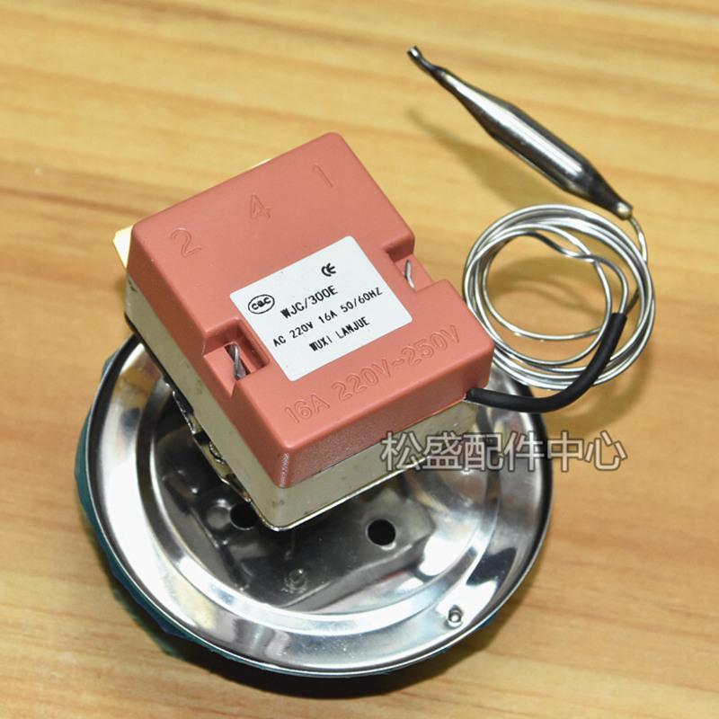 电烤箱开水器旋钮温控器通用油炸炉电炸锅可调温度控制器50-300度