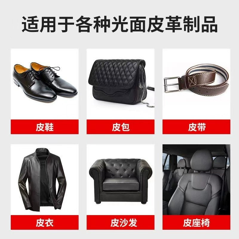 皮鞋油黑色真皮保养油棕色无色通用擦鞋神器护理鞋蜡油高级绵羊油高清大图