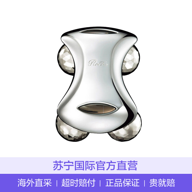 [全身按摩]黎珐(ReFa) ReFa for BODY滚轮电气美容仪 塑形紧致 去皱提拉 感应式充电 银色