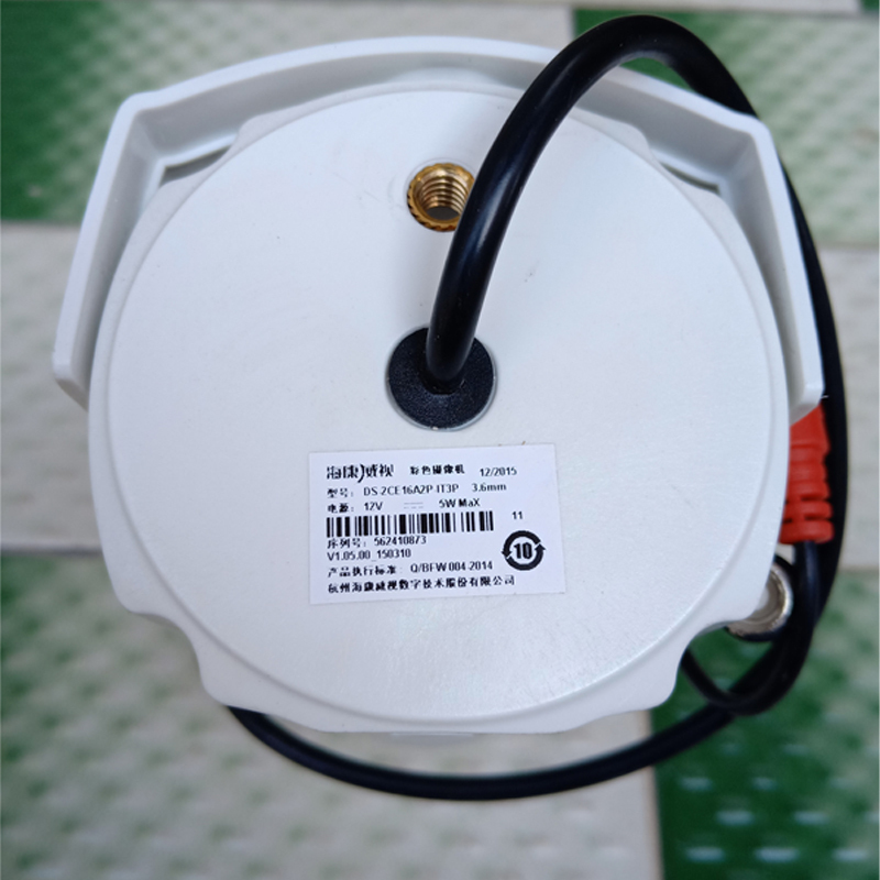 海康威视 摄像头 DS-2CE16A2P-IT3P 焦距3.6mm 1台