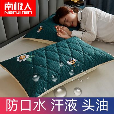贝塔 夹棉防水枕套48*74cm[单只装] 夹棉防水枕套抗菌防螨双人枕头套装单人情侣枕芯套一对装