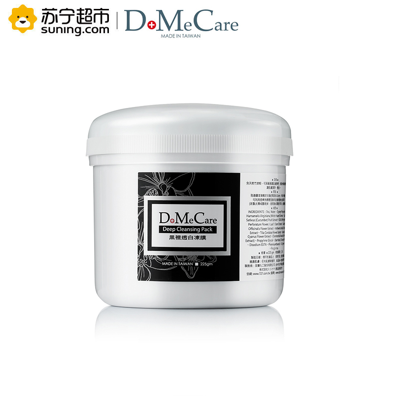 [苏宁超市]多媚卡雅DoMeCare(DMC) 欣兰保湿补水去黑头 深层清洁冻膜 225g 水洗面膜 各种肤质通用
