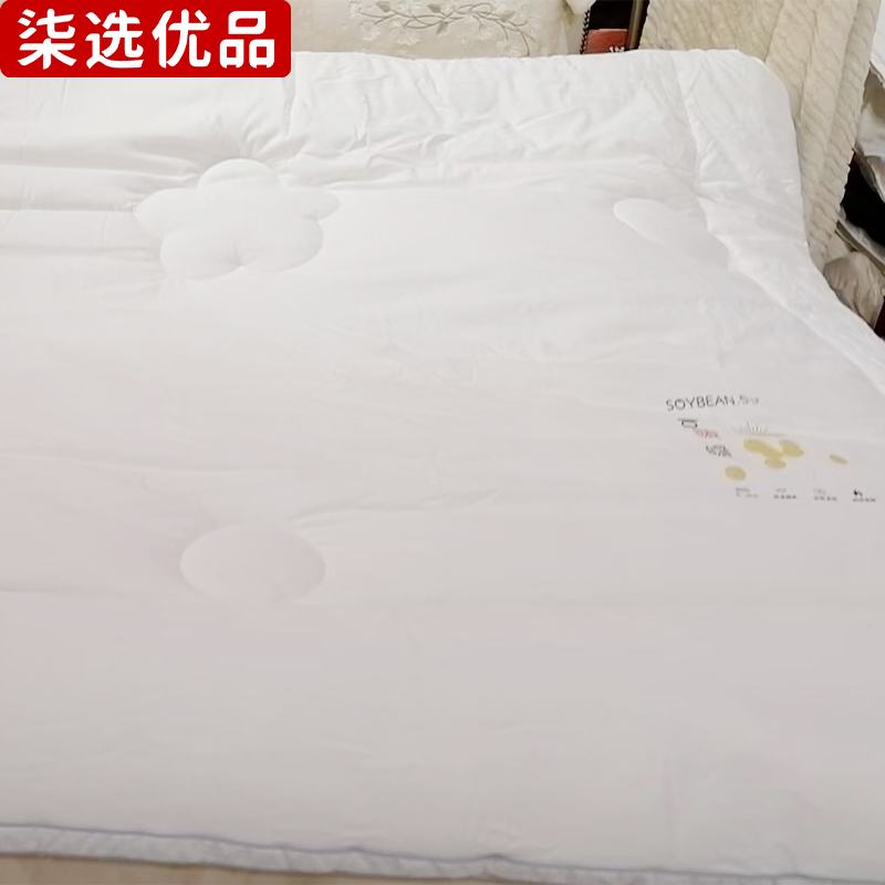 柒选优品 100%全棉棉花被6斤 120*200cm/床高清大图