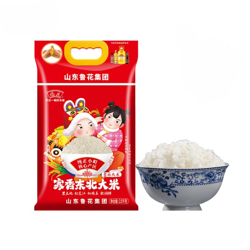 鲁花 福花寒香东北大米2.5kg 小町米大米粳米5斤当季新米高清大图