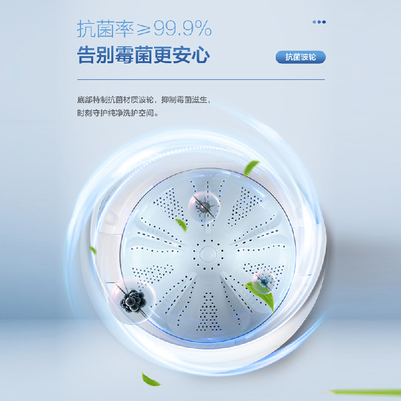 海尔 (Haier) EB90M30Max1 波轮洗衣机大容量9kg桶自洁二级能效 家用全自动下排水租房节能洗衣机