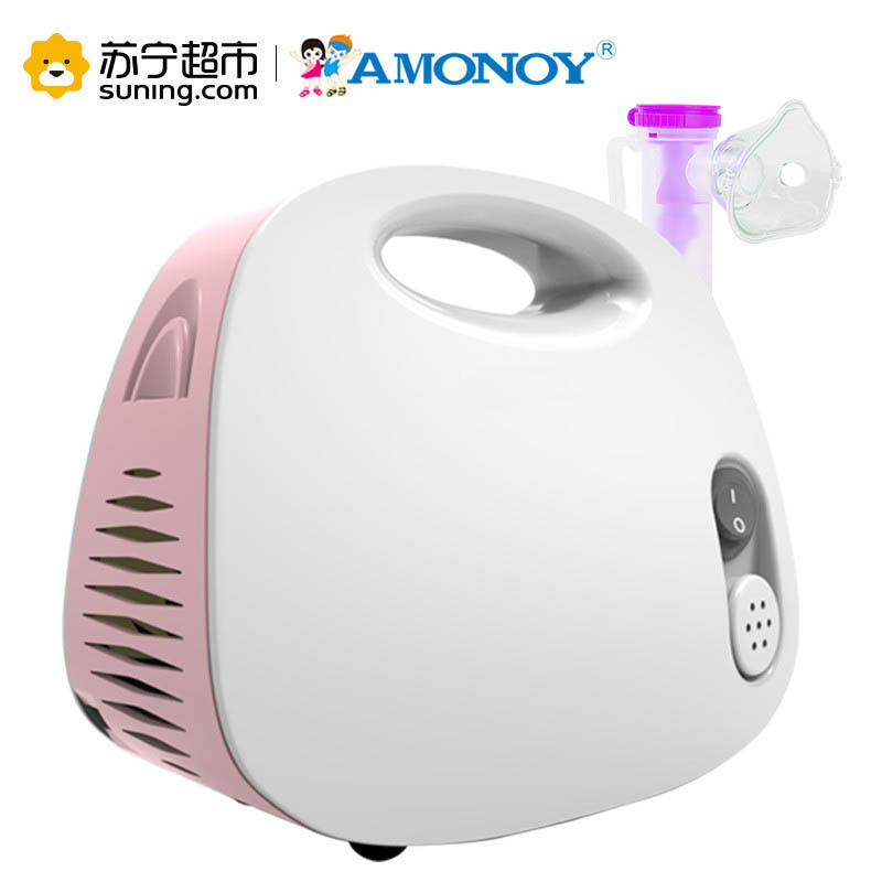 雅美娜(AMONOY)雾化器YS-04儿童家用医用空气压缩式成人雾化仪宝宝雾化机高清大图