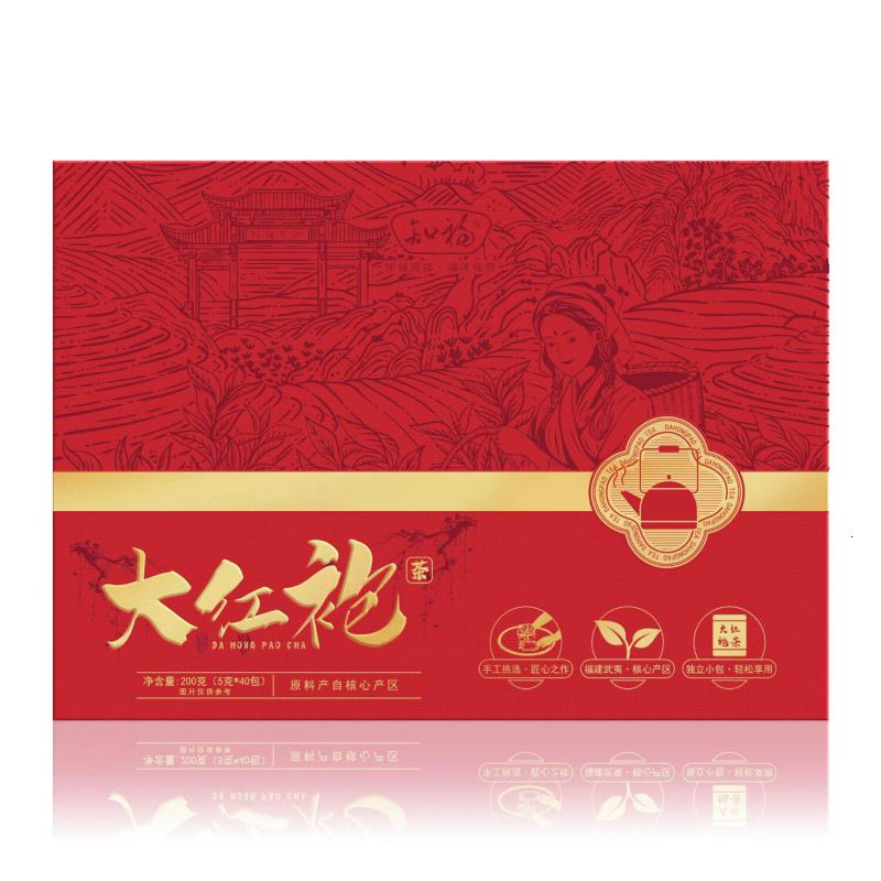 知福武夷山大红袍礼盒高清大图