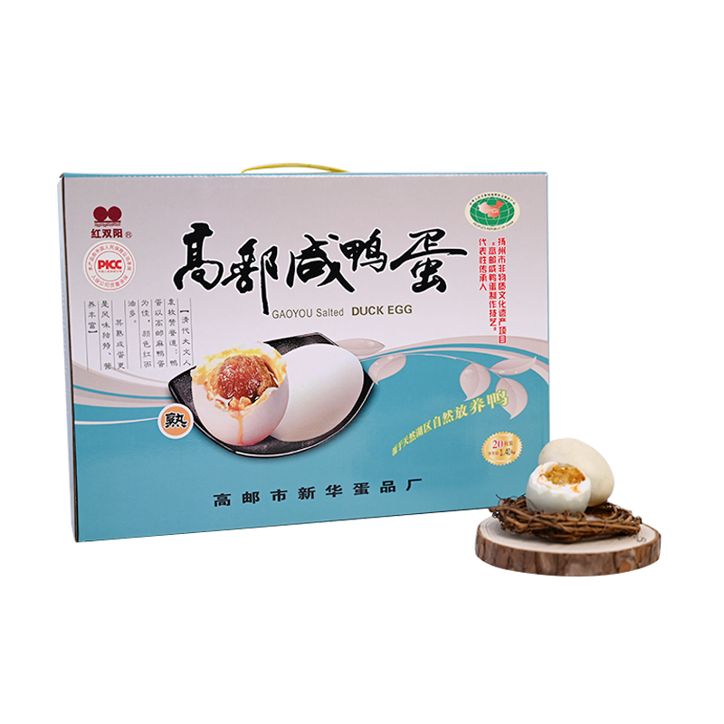 红双阳麻鸭蛋礼盒装1*20只 /盒 净重1.4kg单枚约70g